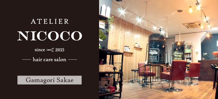 アトリエエテバイレガレリア